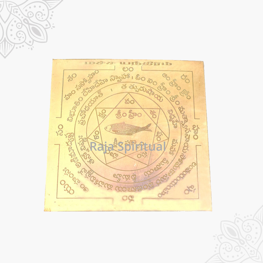 Matsya Yantra
