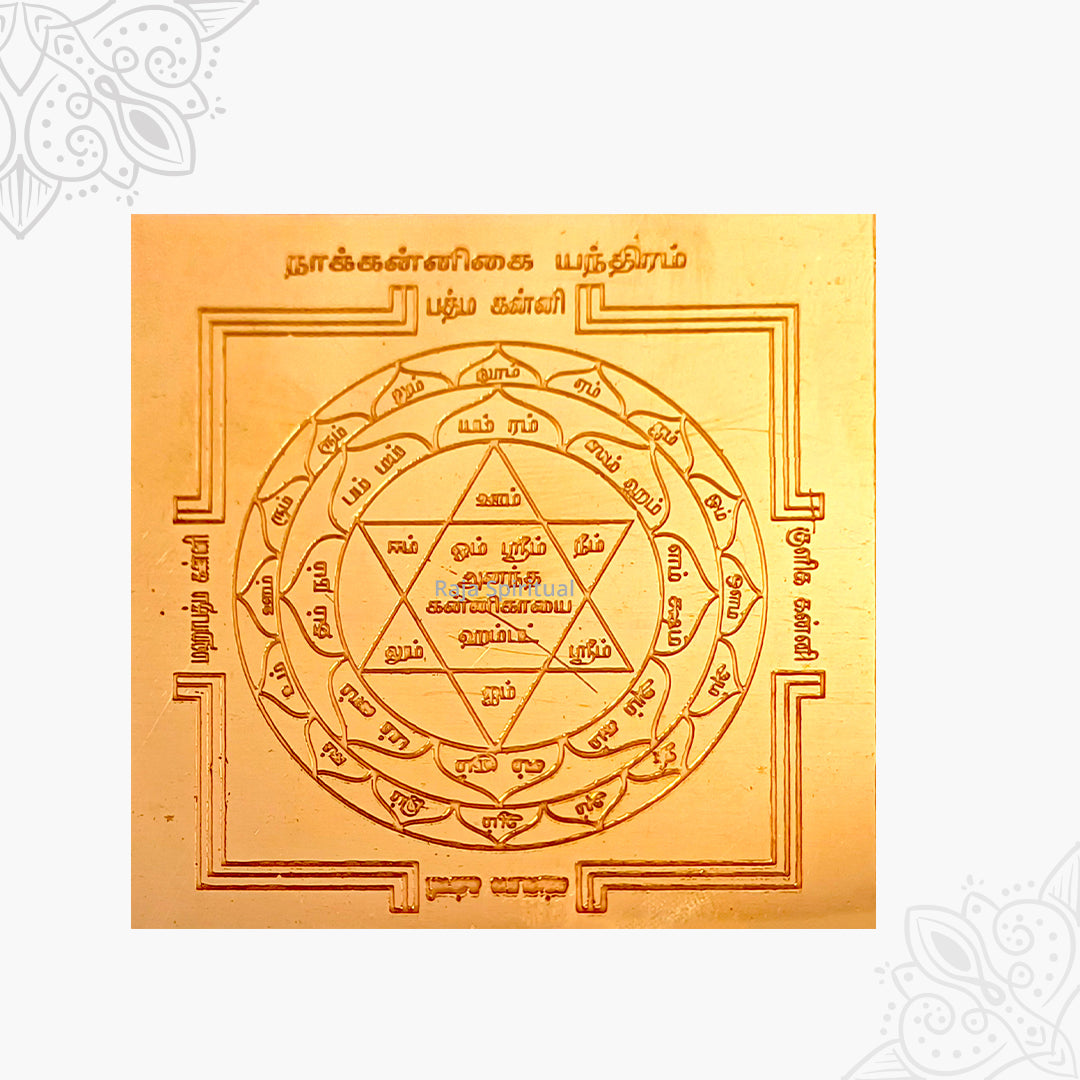 Nagakannigai Yantra