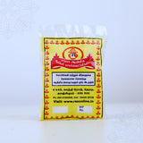 Namakatti (Pack of 5Nos)