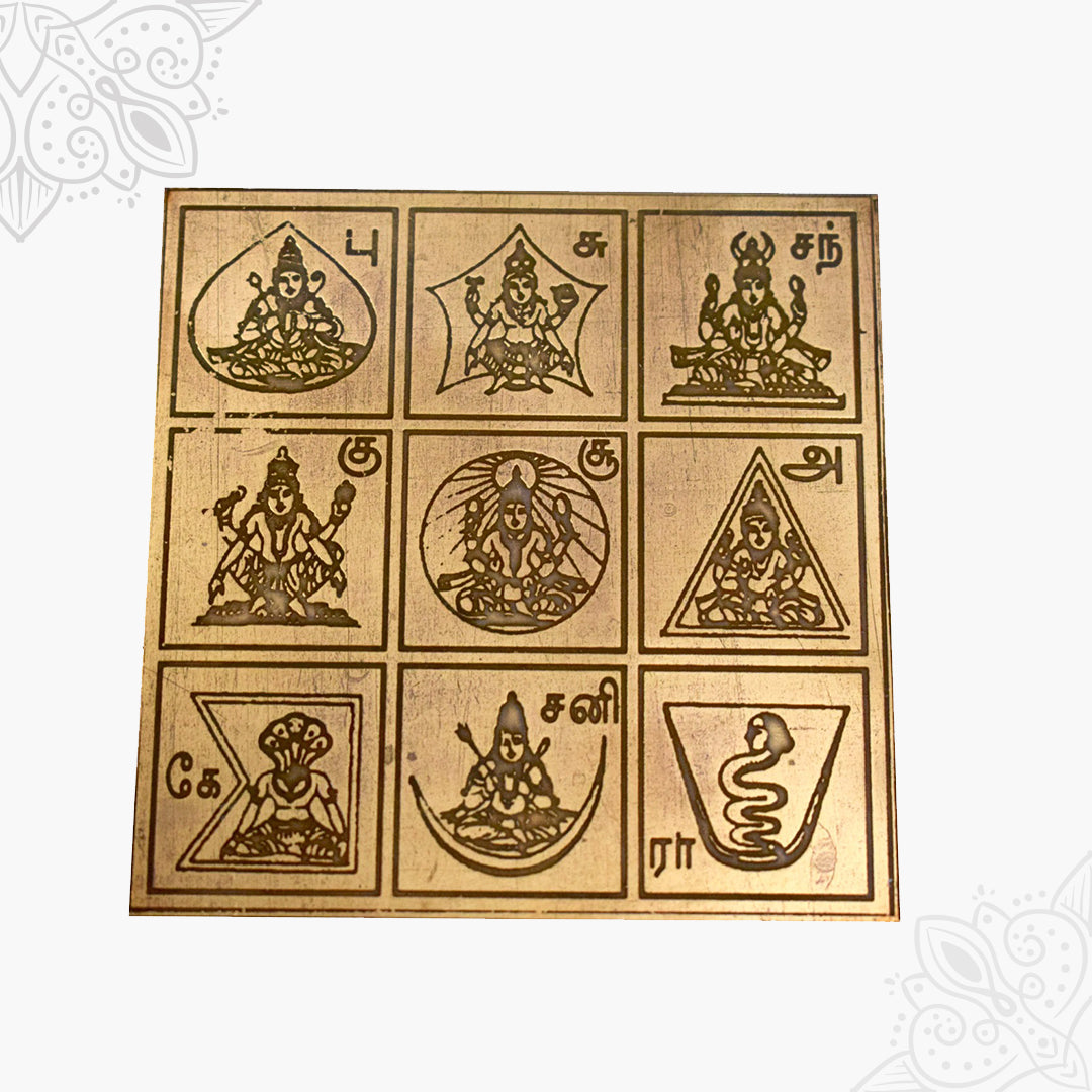 Navagraha Yantra