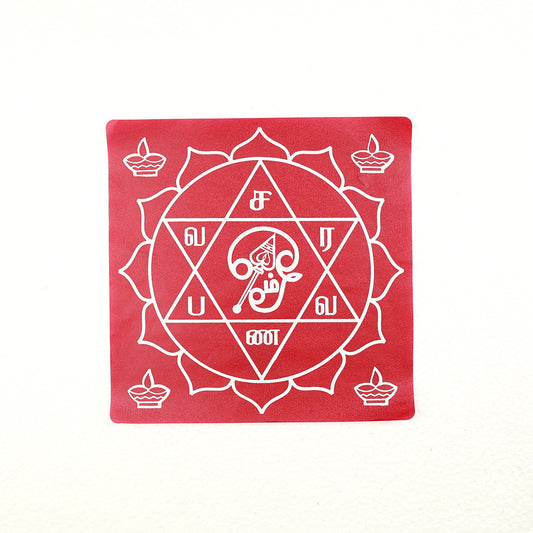 Om With Vel Sticker