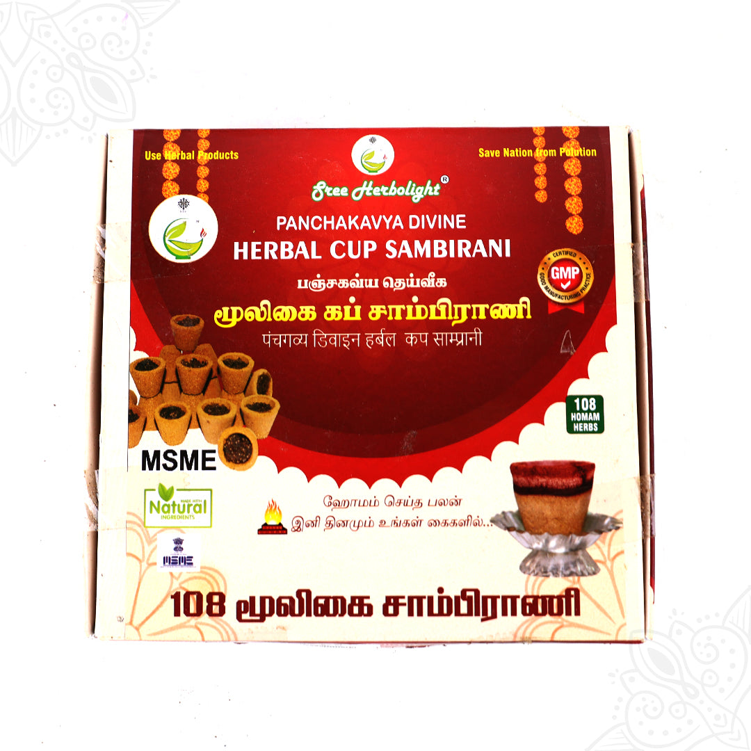 Pancha Kavya Deepam for Spiritual & Ayurvedic Rituals