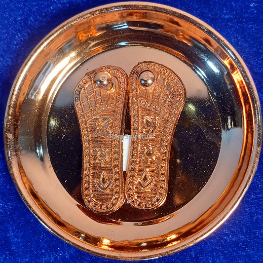 Patham set - Copper Plate with Patham