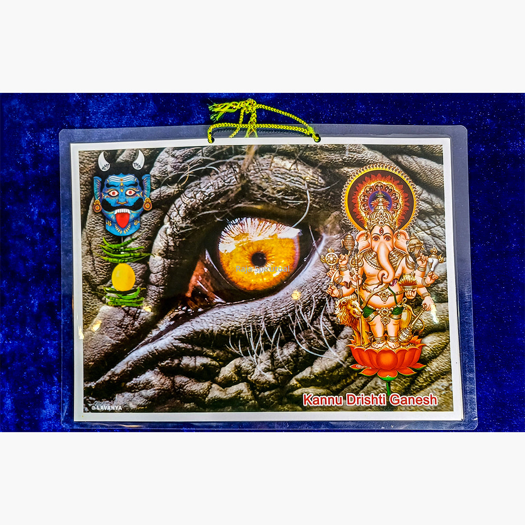 Photo Frame - Kan Drishti Ganapathi 2