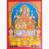 Photo Frame - Lakshmi Kuberan