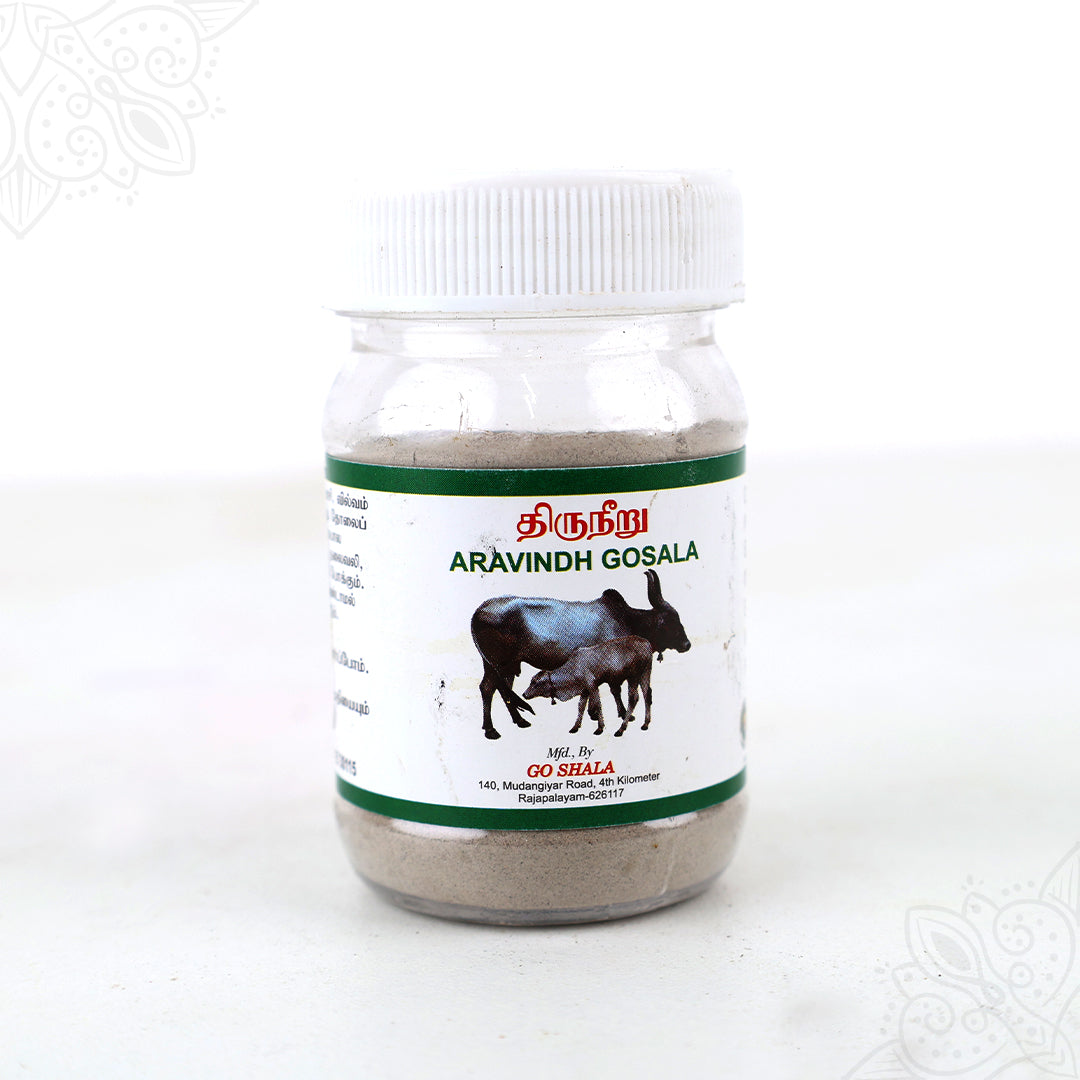 Pasu sanam Pure Vibhuti 15gm for Positivity