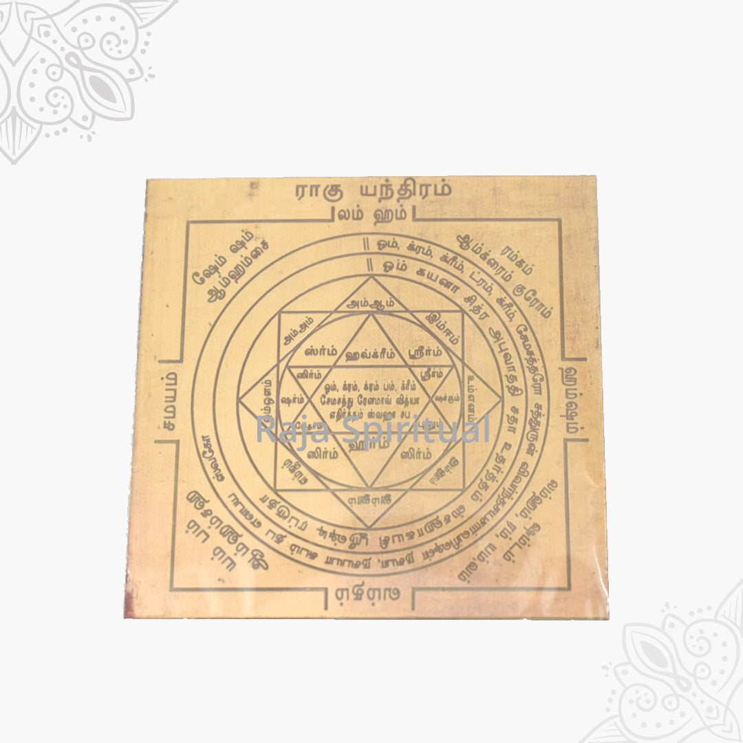 Raghu Yantra