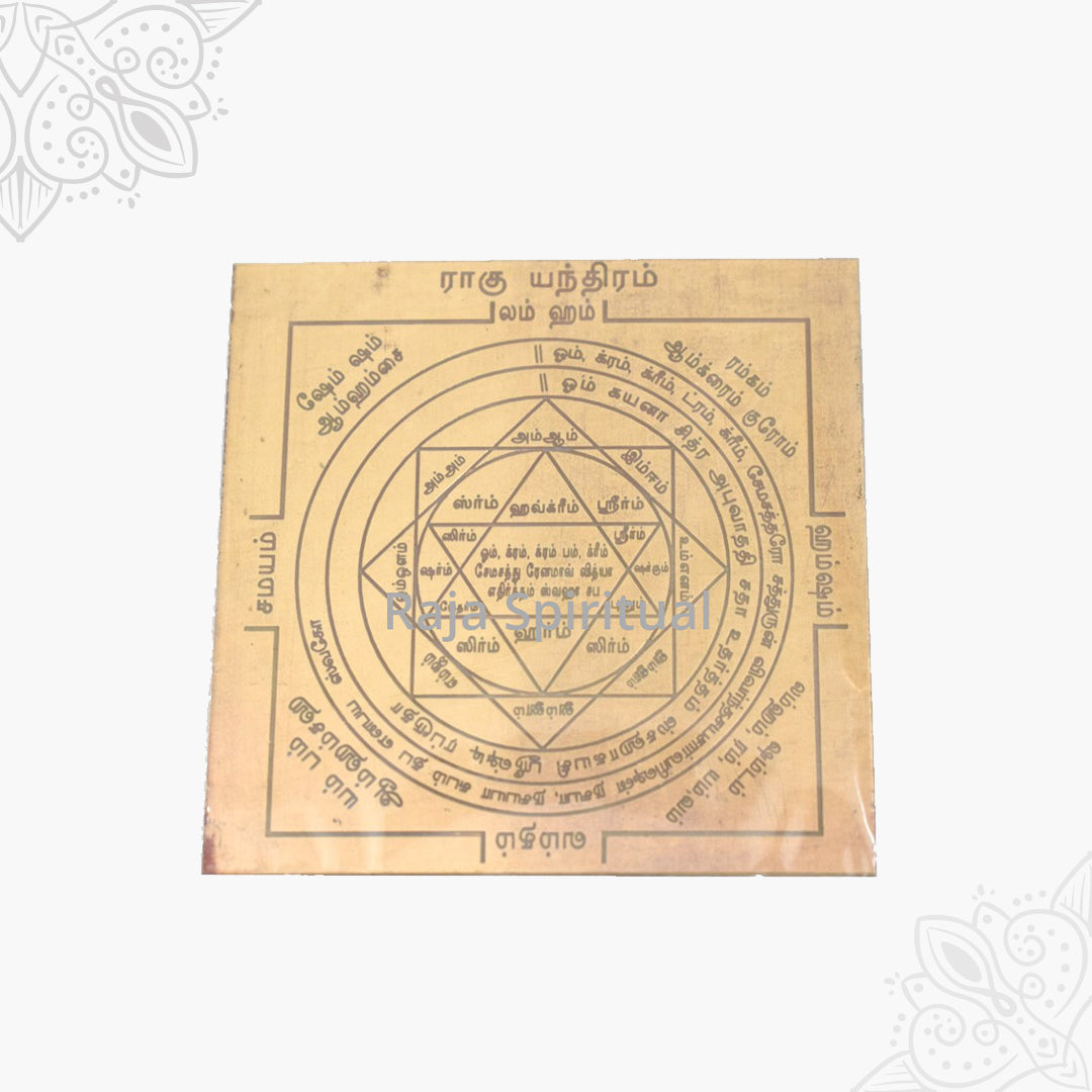Raghu Yantra