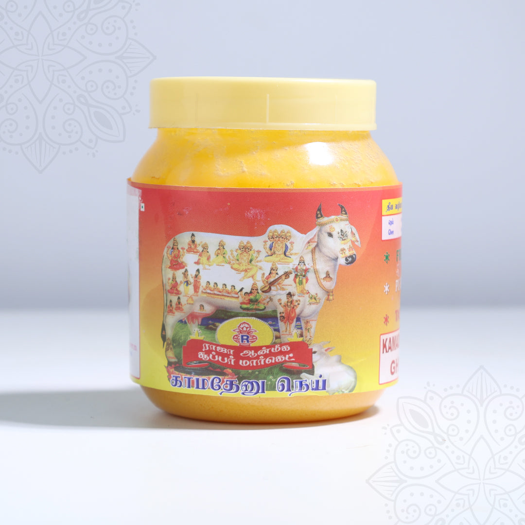 Raja Puja Ghee