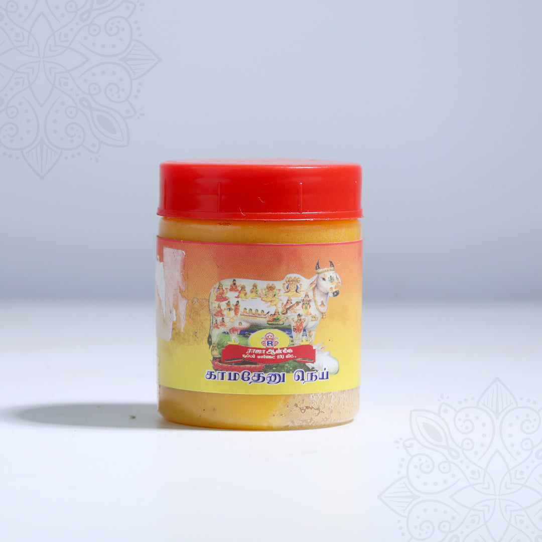 Raja Puja Ghee