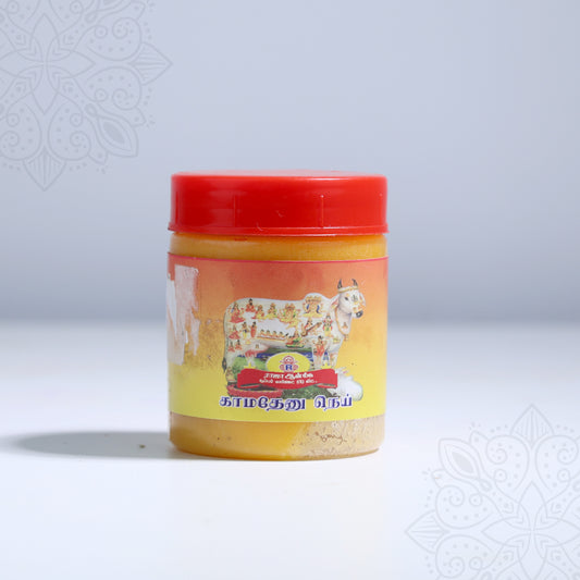 Raja Pooja ghee bottle for traditional pooja, homam and devotional rituals.