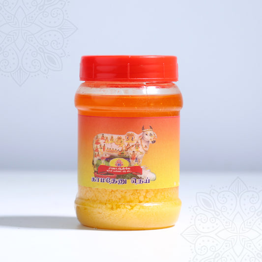 Raja Pooja Ghee 200ml, pure ghee suitable for lighting pooja lamps and performing traditional Hindu rituals