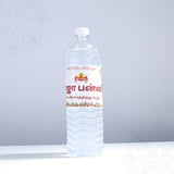 Raja Rose Water / Paneer