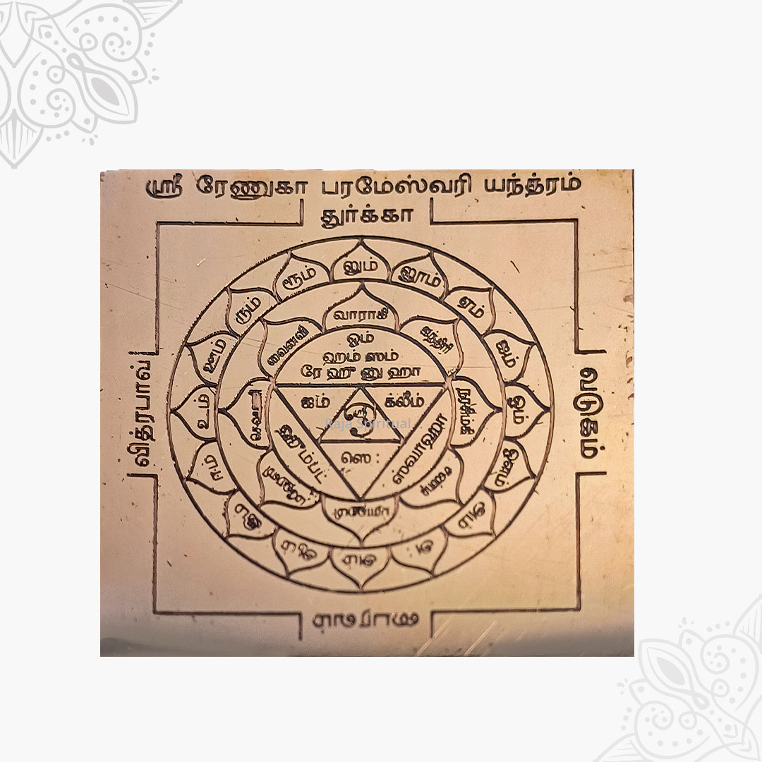 Renuka Parameshwari Yantra