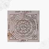 Sani Yantra