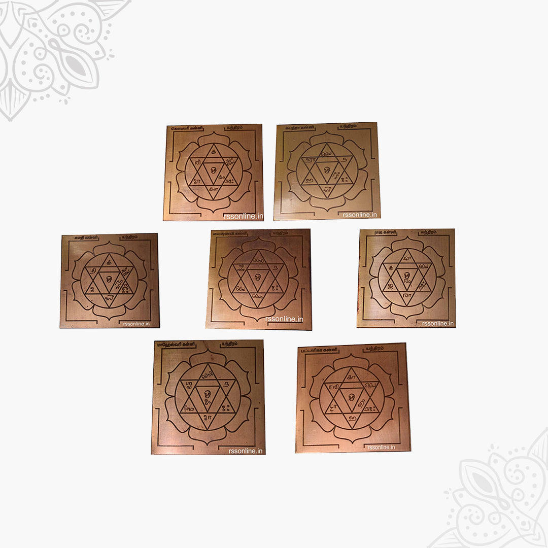 Saptha Kanni Set Yantra