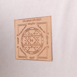Sarva Vasiyam Yantra