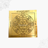 Sri Ganabathi Yantra