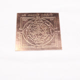 Sri Ganabathi Yantra