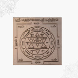 Sri Maha Ganabathi Yantra