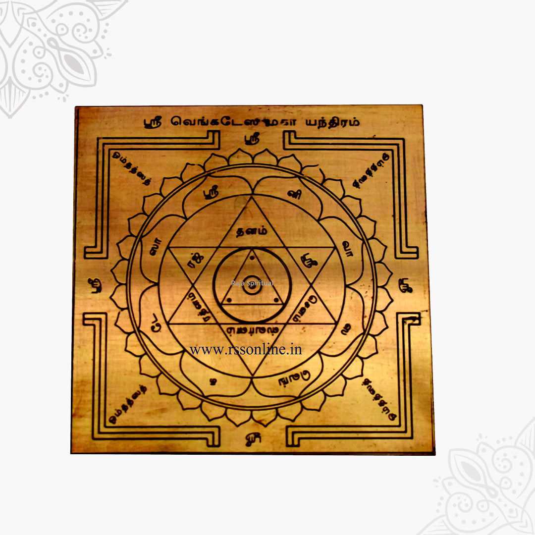Sri Venkatesa Perumal Yantra