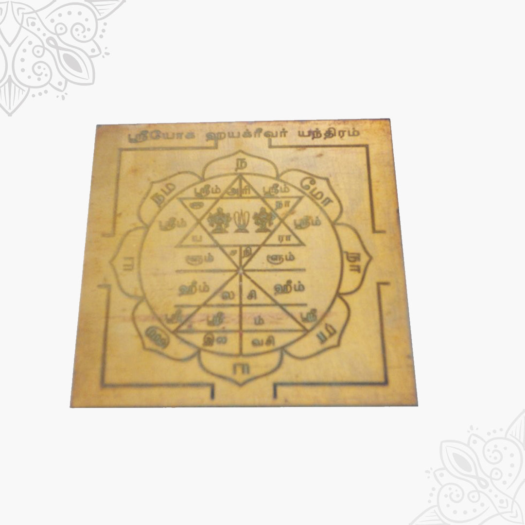 Sri Yoga Hayagriva Yantra