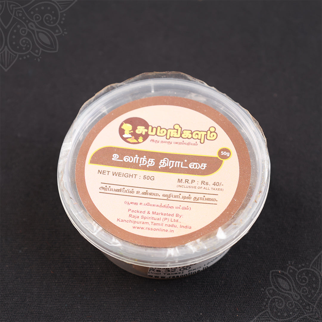 Subamangalam dry grapes 50g pack straight top view showing label with net weight and price