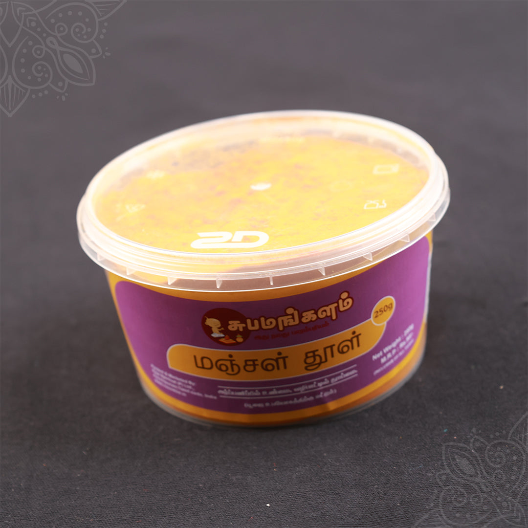 Subamangalam manjal powder 250g tub slight top angle view showing yellow turmeric powder inside
