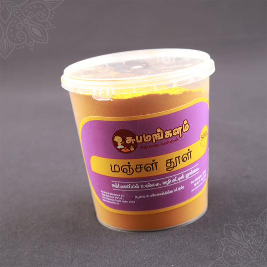 Manjal Powder for Divine Blessings