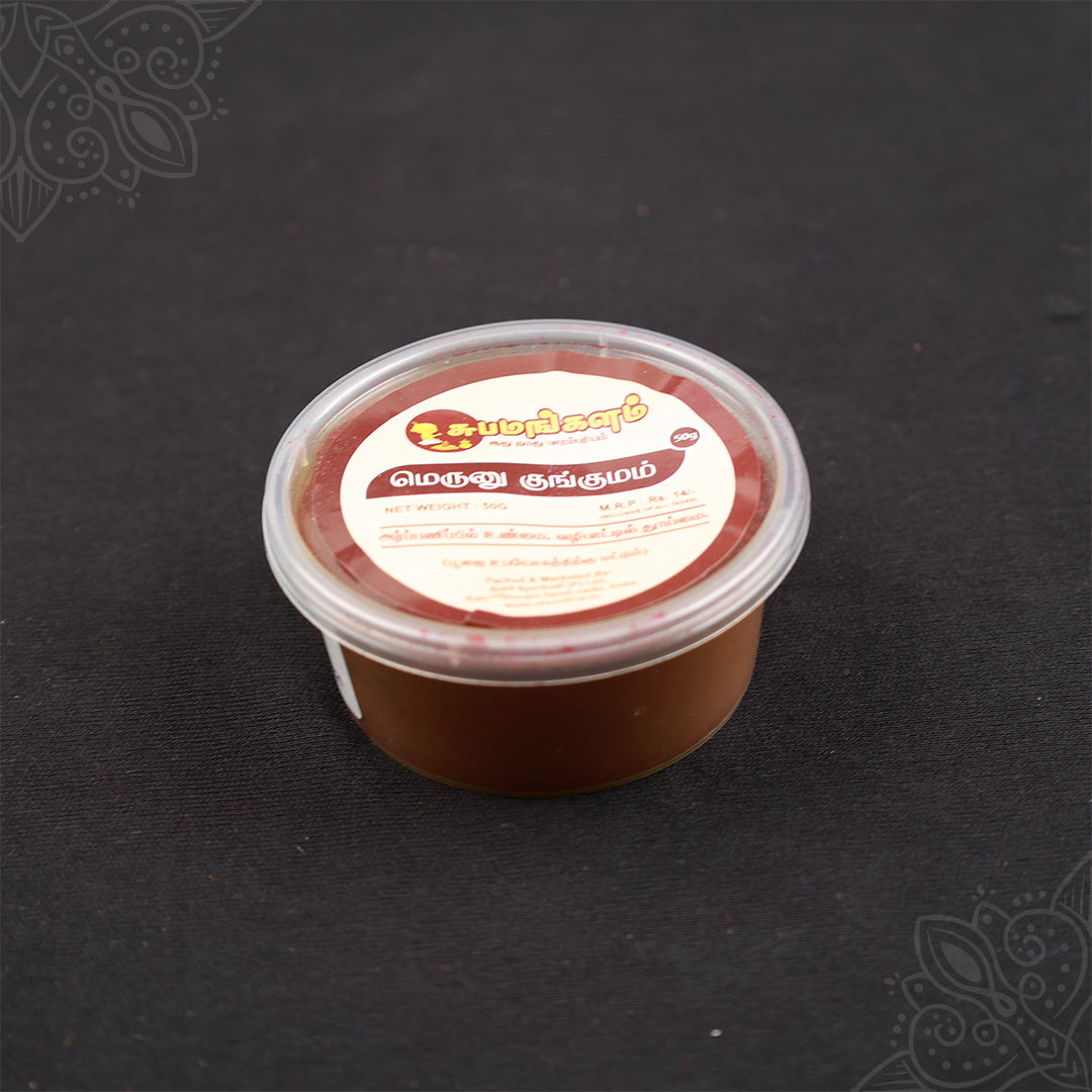 Subamangalam meroon kumkum paste container slight top angle view for daily pooja use