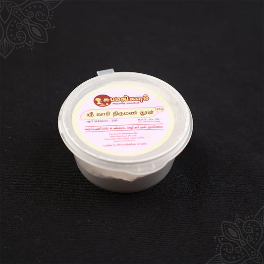 Shri Vaari Thiruman Powder