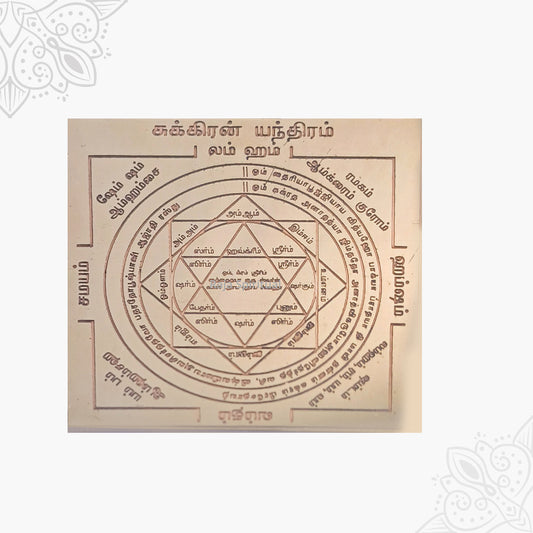 Sukran Yantra