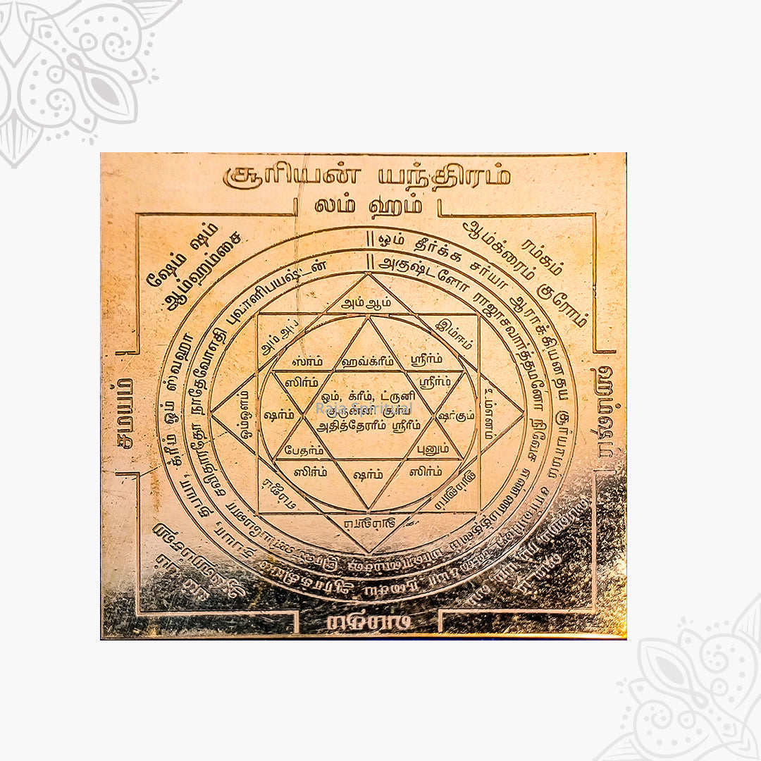 Suriyan Yantra