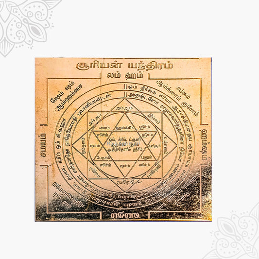 Suriyan Yantra