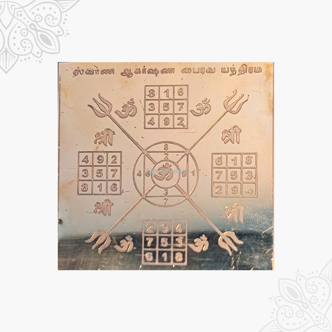 Swarna Akarshana Bhairava Yantra