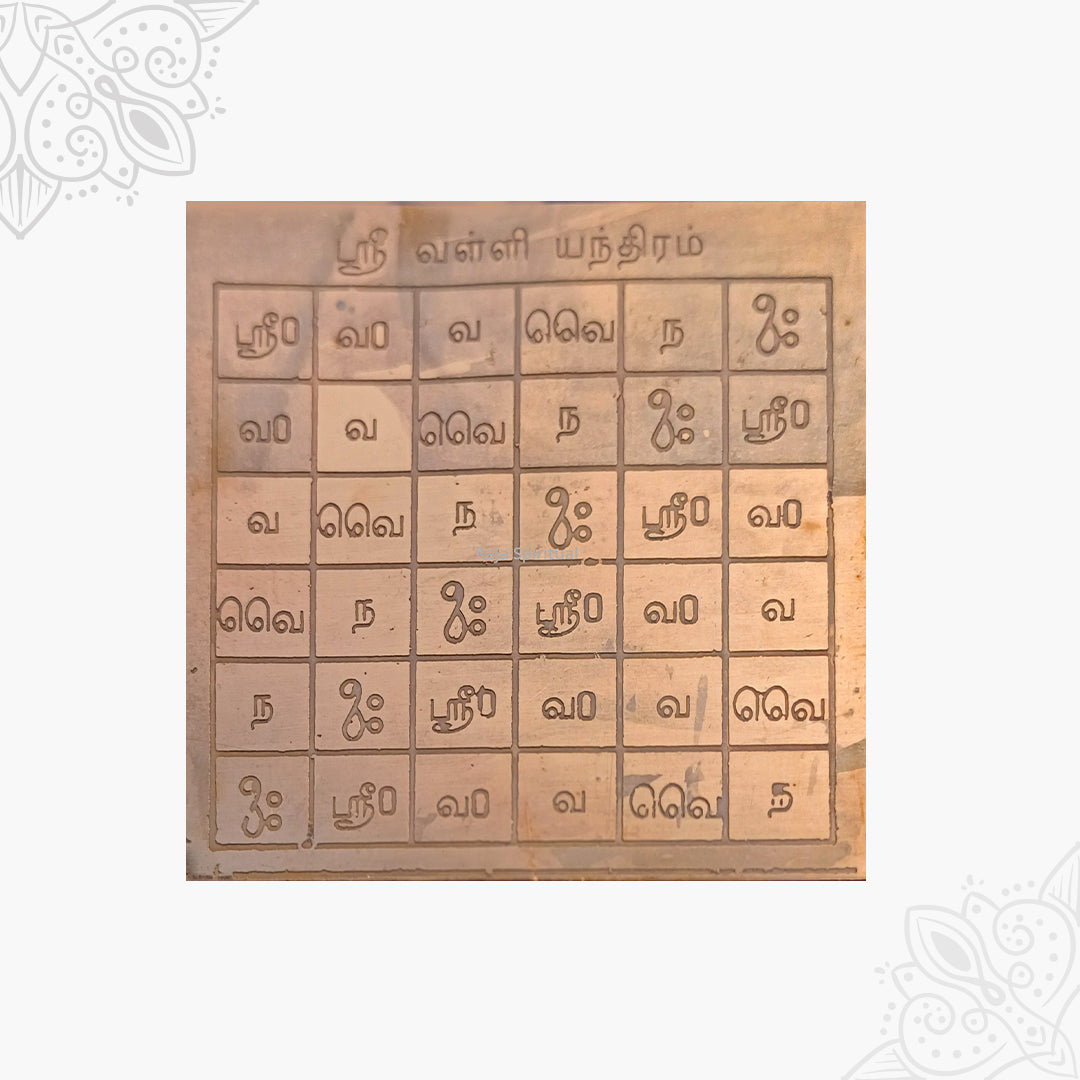 Valli Yantra
