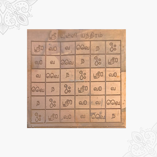 Valli Yantra
