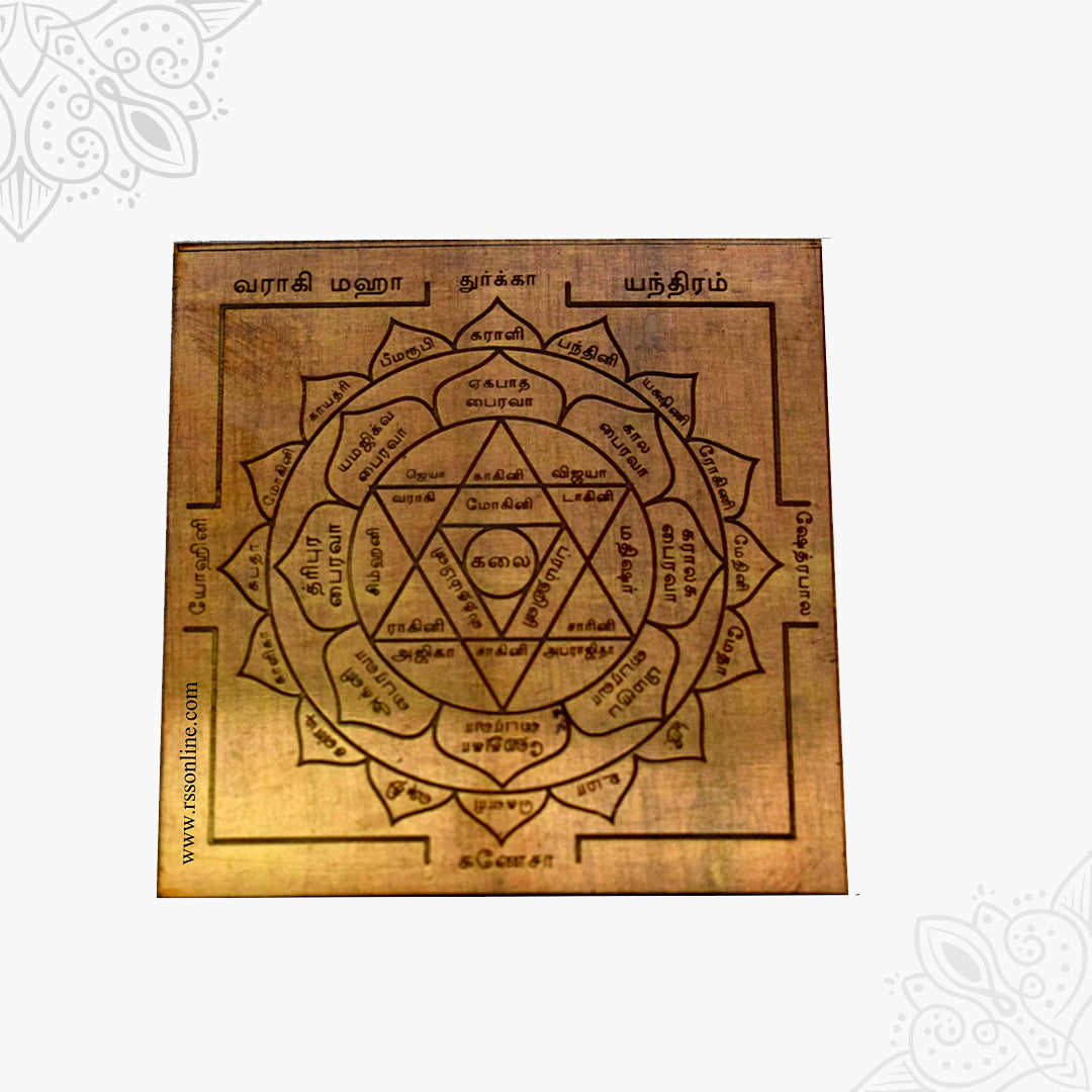Varahi Maha Durga Yantra