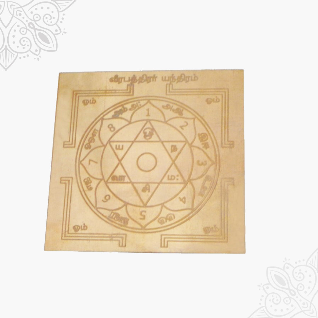 Veerapathirar Yantra