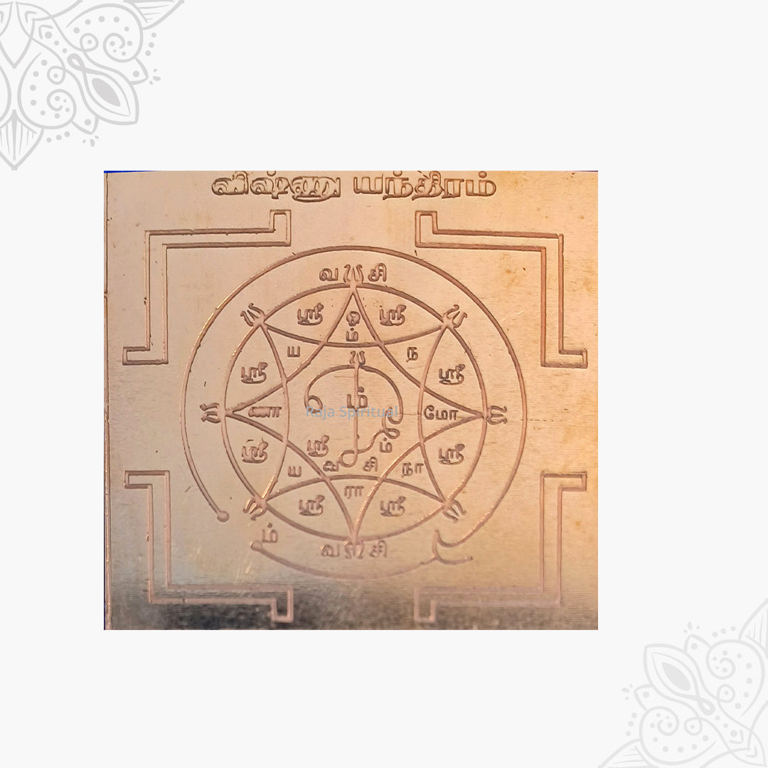 Vishnu Yantra