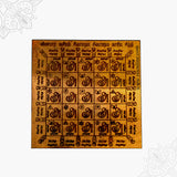 Vyabara Vasiyam Yantra