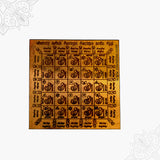 Vyabara Vasiyam Yantra